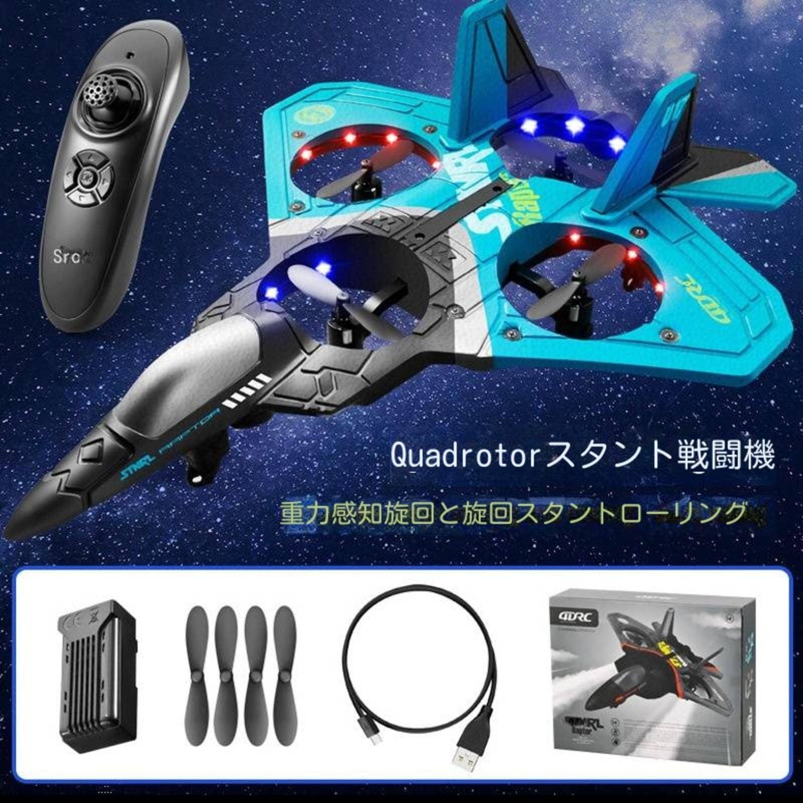 ドローンリモートコントロール Amazon.co.jp: DJI Flip（RC 2画面送信機付属）ドローン カメラ